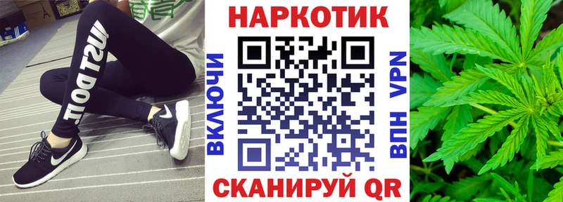 Купить наркотик Елабуга Альфа ПВП Вейп ТГК Галлюциногенные грибы Кокаин ГАШ