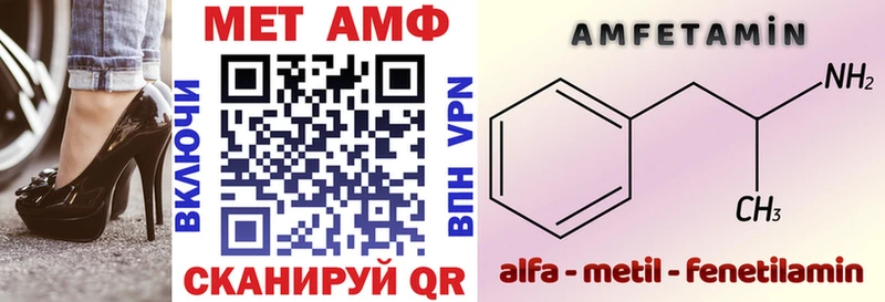 где купить наркоту  Елабуга  kraken   Amphetamine Premium 