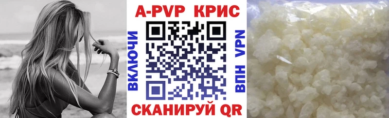 цены наркотик  MEGA ТОР  APVP Crystall  это Telegram  Елабуга 