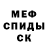 АМФЕТАМИН VHQ Dustin Barlow