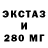 Ecstasy XTC Prime GAME
