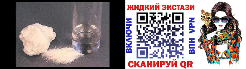 БУТИРАТ BDO mega ССЫЛКА Елабуга площадка официальный сайт наркотики