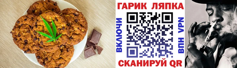 Canna-Cookies марихуана  Елабуга 