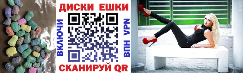 ЭКСТАЗИ louis Vuitton Елабуга