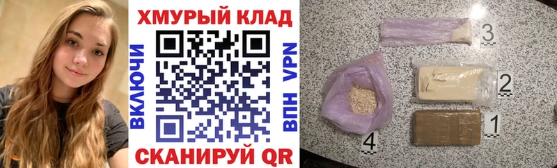 Героин гречка  Елабуга 