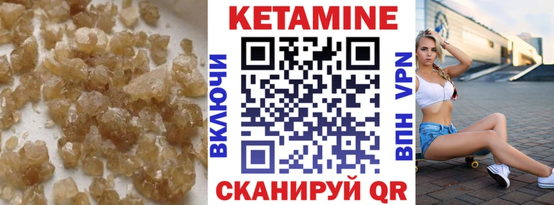 Кетамин VHQ  даркнет сайт  darknet телеграм  Елабуга 