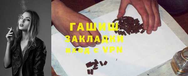 гидра Алексеевка