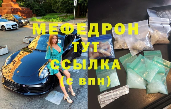 ГАЛЛЮЦИНОГЕННЫЕ ГРИБЫ Покровск