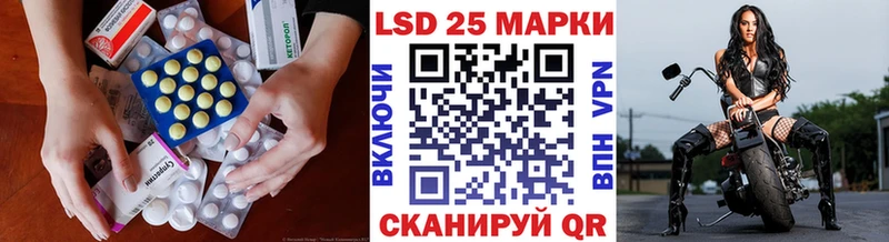 LSD-25 экстази ecstasy  Елабуга 