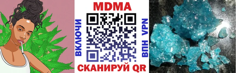 дарнет шоп Елабуга МДМА молли