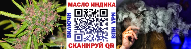 ТГК гашишное масло  где купить наркоту  Елабуга 
