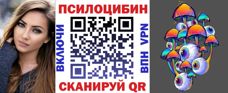 маркетплейс состав Елабуга Псилоцибиновые грибы GOLDEN TEACHER